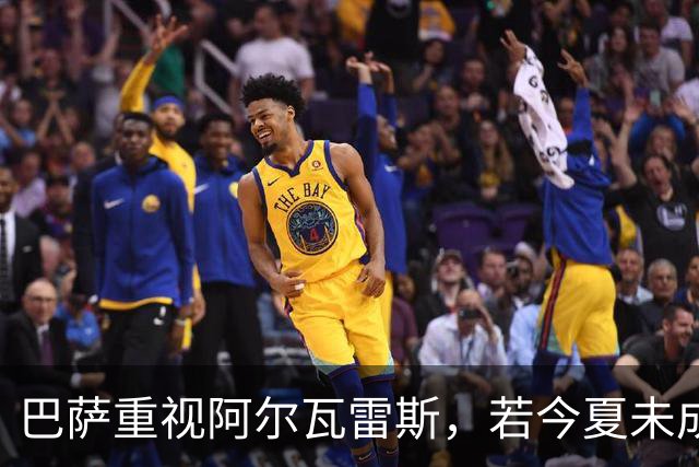 巴萨重视阿尔瓦雷斯，若今夏未成行冬窗再试